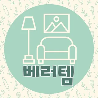 베러템