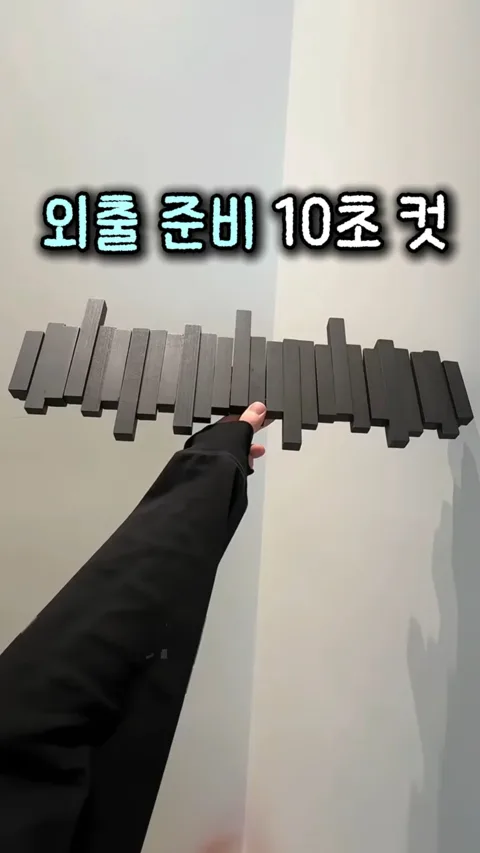 31.외출10초컷