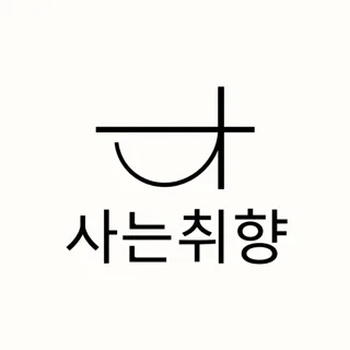 생활한끗