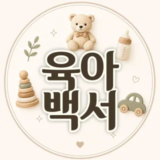 baby.baekseo
