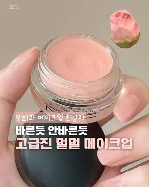 무화과 멀멀 섀도우