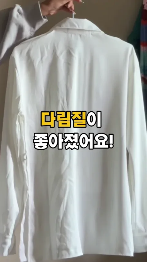 0025. 핸드형 스팀 다리미