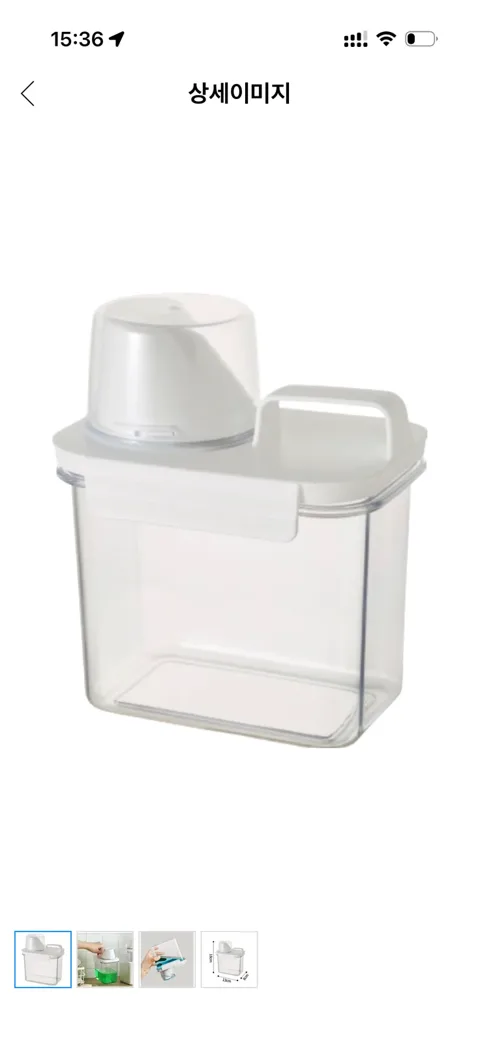 56. 빅벅 세탁세제/섬유유연제리필 플라스틱 공병용기 1100ml