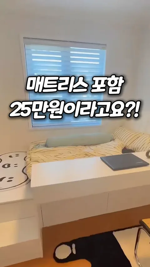 32-2. 평상형 수납침대 (재고 넉넉)