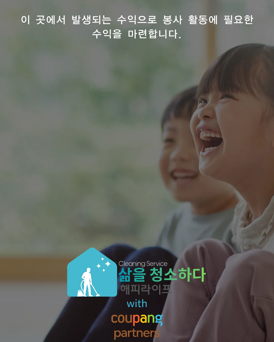 커버