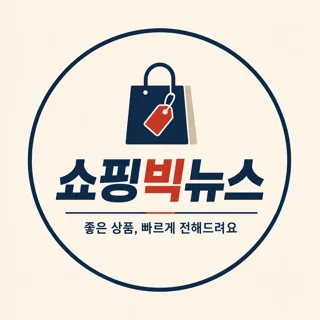 쇼핑빅뉴스