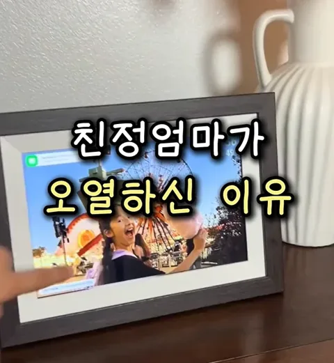 169. 디지털 액자