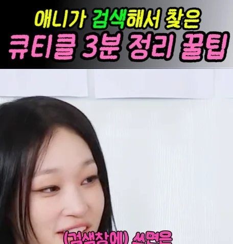 5 올데프 애니 큐티클 관리템