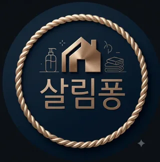 살림퐁