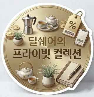 딜쉐어