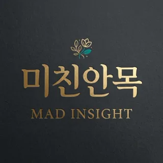 Crazy Insight