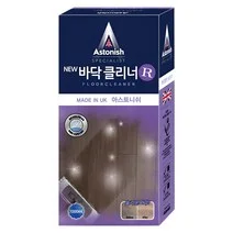 11. 바닥 클리너