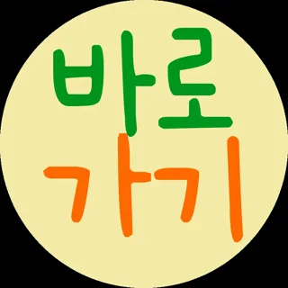 제품보러 바로가기