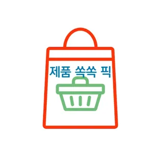 제품쏙쏙픽