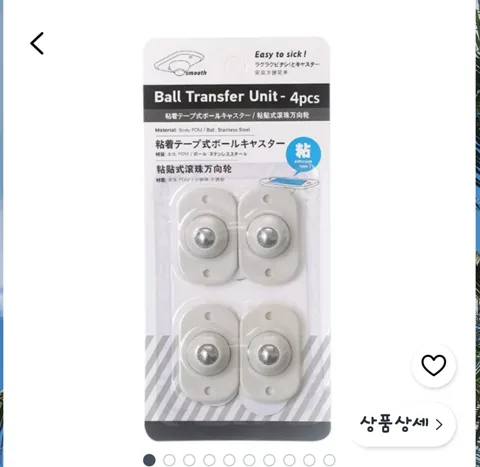 223. 허리지키는 꿀템