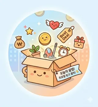 꿀템상점