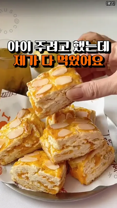 [501] 버터 없이 굽는 고구마 스콘