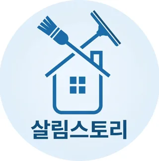 살림스토리