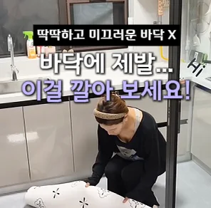 23. 잘라쓰는 매트