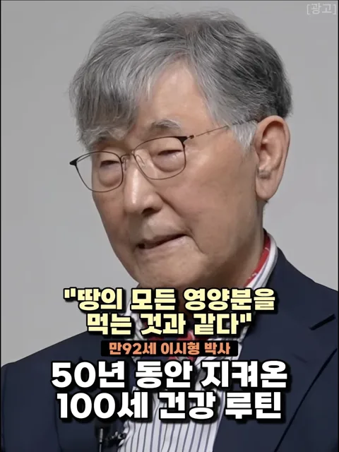 393. 스위스 벤나병원 주스