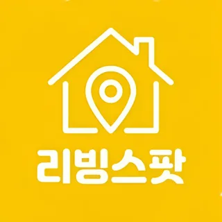 리빙스팟