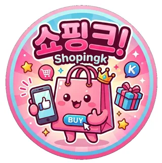 쇼핑크