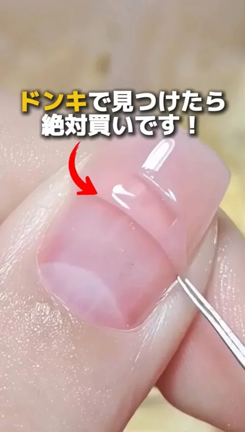 007｜爪を傷めない！魔法のネイル