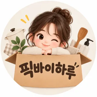 픽바이하루