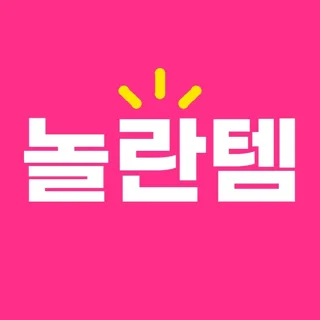 놀란템