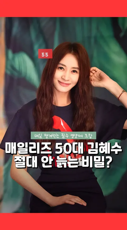 008. 김혜수 약통?