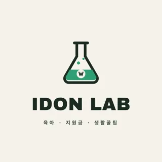 IDON LAB