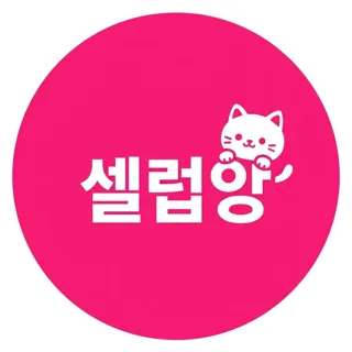 셀럽앙