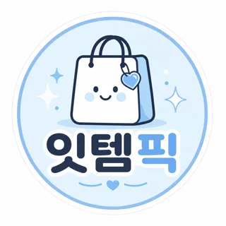 잇템픽.zip