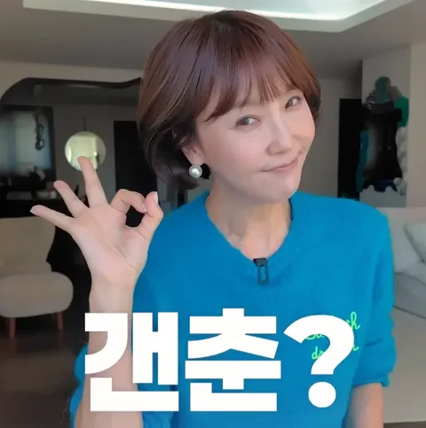 054.최은경컬러염색