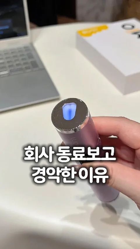 166 회사 동료보고 경악한 이유
