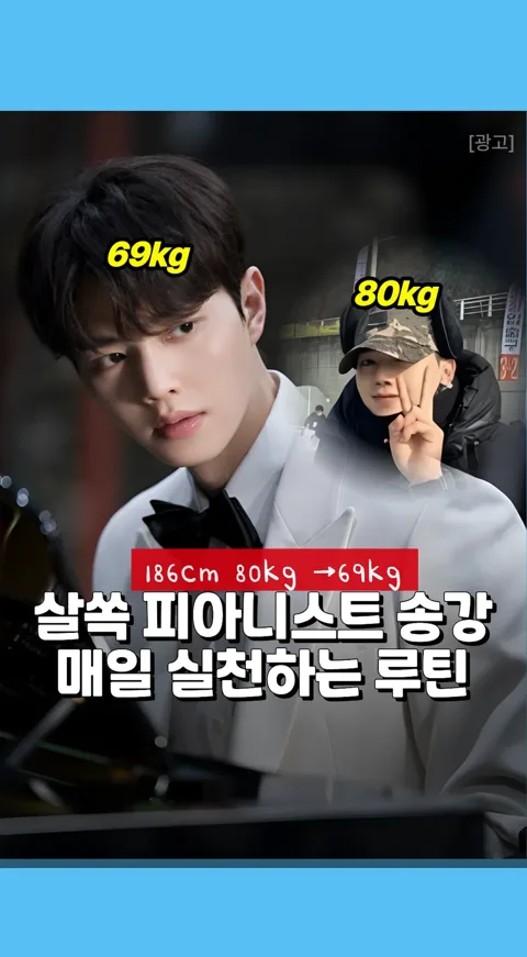 019.송강 아침 이것?