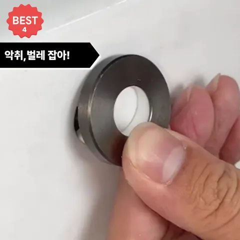 세면대 오버플로우 트랩