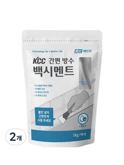 21. 타일 줄눈 보수