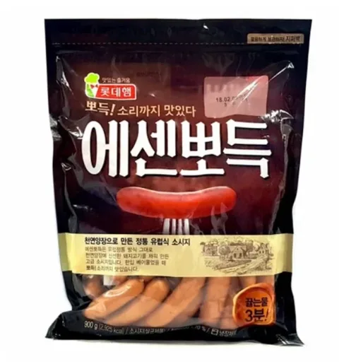 002.강주은간식
