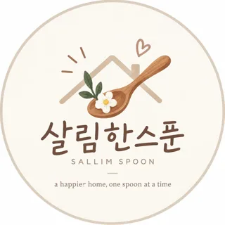 살림한스푼