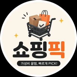 오늘의픽