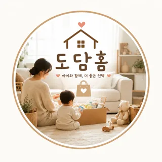 도담홈