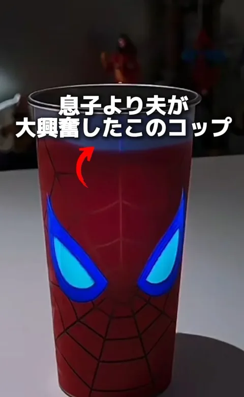 12. スパイダーマン変身コップ