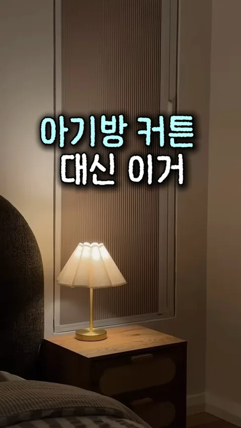 28.아기꿀잠템