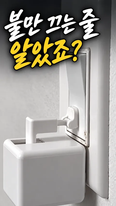 128. 스위치 봇