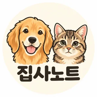 집사노트