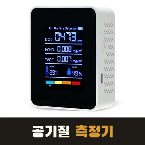 <31번> 새집증후군 포름알데히드 측정기