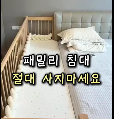 172. 원목 확장 침대