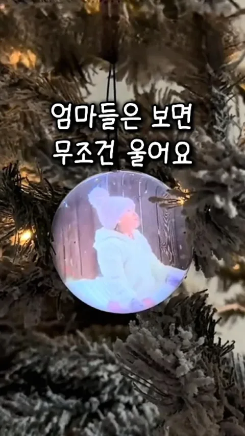67. 추억볼