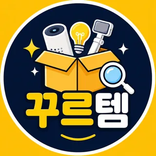 꾸르템